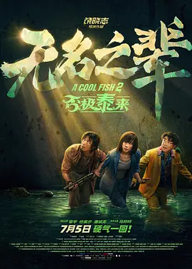 你懂得亚洲